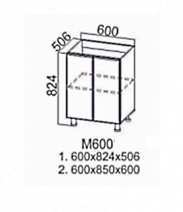 Кухонная тумба Модерн м600 в Перми - изображение