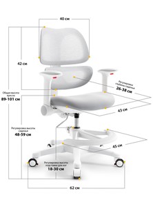 Кресло Dream Air Y-607 G в Чайковском - предосмотр 2