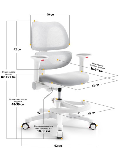 Кресло Dream Air Y-607 G в Перми - изображение 2
