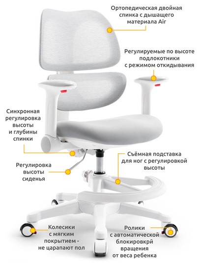 Кресло Dream Air Y-607 G в Березниках - изображение 1