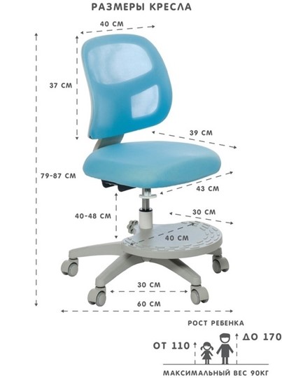Растущее кресло Marte Blue в Перми - изображение 3