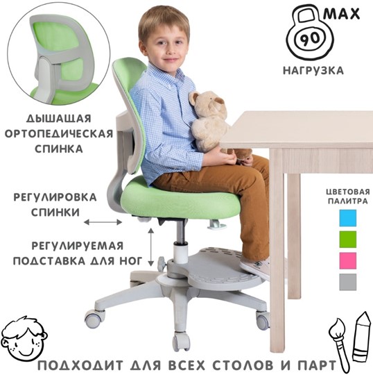 Растущее кресло Holto-22 зеленое в Перми - изображение 1