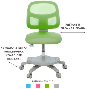 Растущее кресло Holto-22 зеленое в Березниках - предосмотр 4