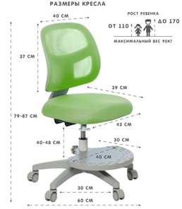 Растущее кресло Holto-22 зеленое в Березниках - предосмотр 5
