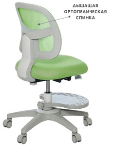 Растущее кресло Holto-22 зеленое в Перми - предосмотр 6