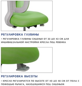 Растущее кресло Holto-22 зеленое в Березниках - предосмотр 8