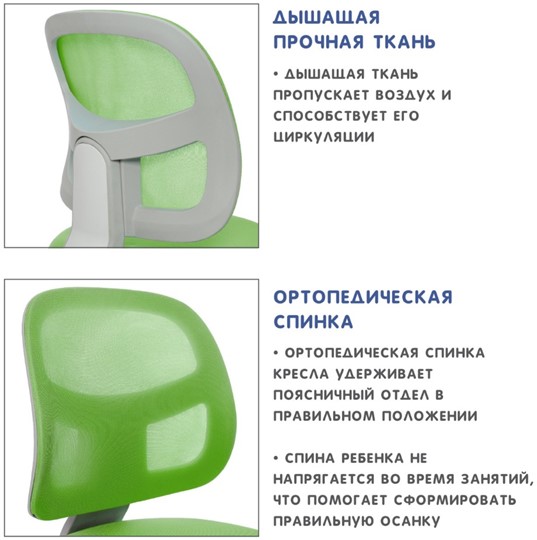 Растущее кресло Holto-22 зеленое в Березниках - изображение 9
