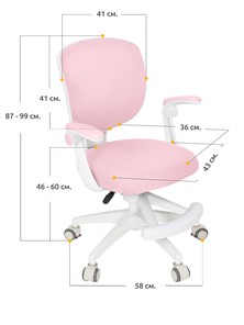 Детский растущий стул Ergokids Soft Air Pink (Y-240 KP) в Перми - предосмотр 2