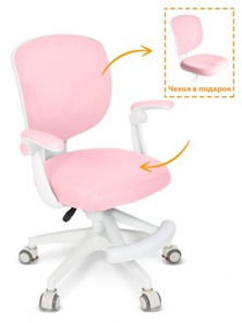 Детский растущий стул Ergokids Soft Air Pink (Y-240 KP) в Перми - предосмотр