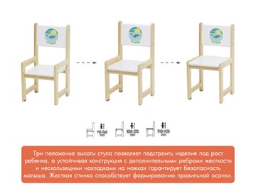 Комплект детской мебели POLINI Kids ECO 400 SM 68Х55 Белый / Натуральный в Перми - предосмотр 8