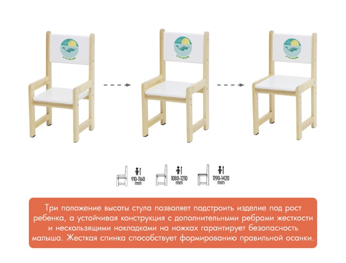 Комплект детской мебели POLINI Kids ECO 400 SM 68Х55 Белый / Натуральный в Перми - изображение 8