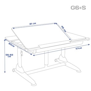 Растущий стол Эргономик G6-S с газлифтом и большим пеналом, Белый + Голубой в Перми - предосмотр 1