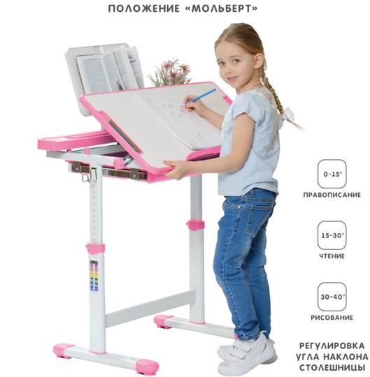 Комплект растущей мебели SET Holto-18 розовый в Березниках - изображение 2