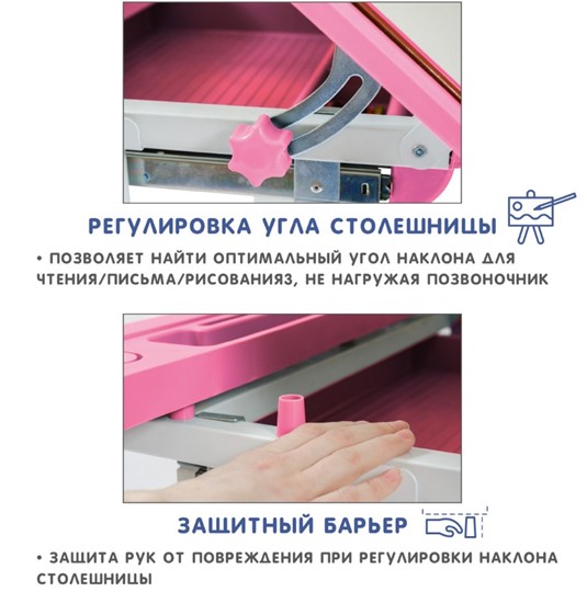 Комплект растущей мебели SET Holto-18 розовый в Березниках - изображение 7