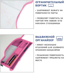 Комплект растущей мебели SET Holto-18 розовый в Березниках - предосмотр 9