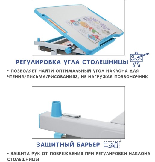 Парта регулируемая SET Holto-2А голубой в Перми - изображение 9