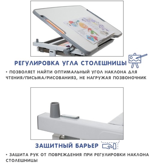 Комплект растущей мебели SET Holto-2А серый в Перми - изображение 8