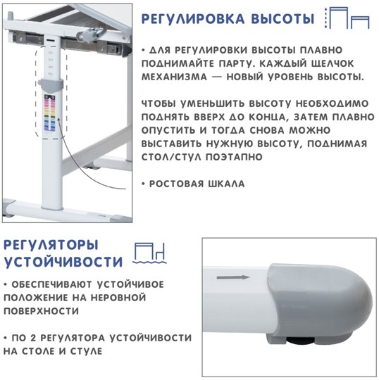 Комплект растущей мебели SET Holto-2А серый в Перми - изображение 9