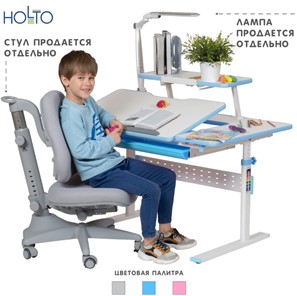 Комплект растущей мебели Holto-99 голубой в Перми - предосмотр 3