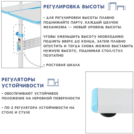 Комплект растущей мебели Holto-99 голубой в Перми - изображение 6