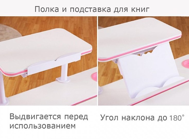 Растущая парта + стул Комплект Mealux EVO Evo-30 PN (арт. Evo-30 PN + Y-508 KP), серый, розовый в Перми - изображение 3