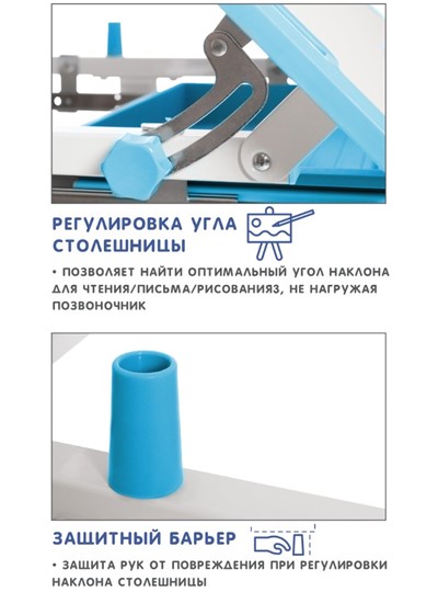 Растущая парта и растущий стул SET HOLTO-17А, голубой в Перми - изображение 8