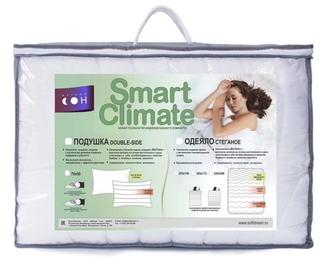 Одеяло Стеганое Smart Bio Twin в Чайковском - изображение 1