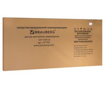 Магнитная доска для рисования BRAUBERG Premium 120х240 см, улучшенная алюминиевая рамка в Перми - предосмотр 7