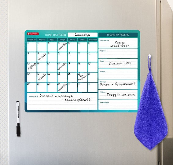 Доска-планинг магнитная на холодильник BRAUBERG, "Месяц и Неделя", 42х30 см с маркером и салфеткой в Чайковском - изображение 4