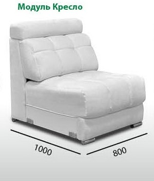 Кресло Арабелла 800х1000х970 мм. в Перми - изображение